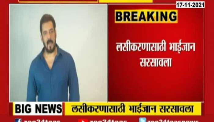 Mumbai Salman Khan Campaign For Corona Vaccine