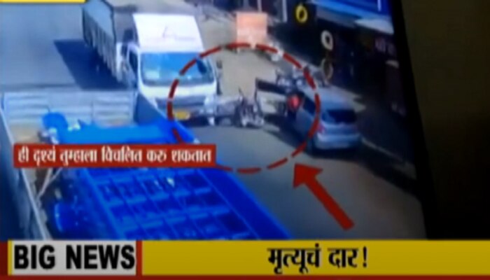 वाहतुकीचा नियम मोडला, जीवानं गेला; विचित्र अपघात CCTV मध्ये कैद