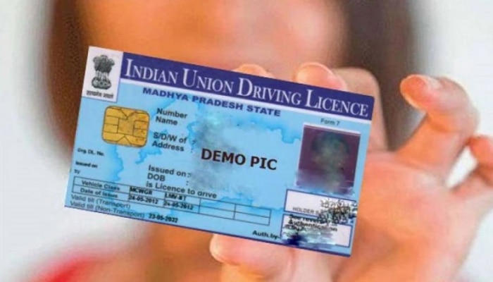 तुमच्या जुन्या Driving Licence ला असं बनवा स्मार्ट, फक्त या सोप्या स्टेप्स फॉलो करा