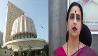 Vidhan Parishad Election 2021 : चित्रा वाघ यांचा पत्ता कट? 