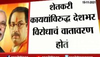 सर्वसामान्य माणूस काय करु शकतो, हे दिसलं - CM ठाकरे