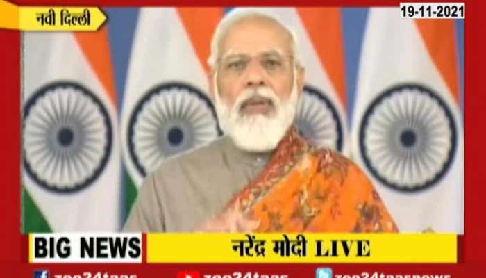 PM Narendra Modi withdrawal of revised agriculture laws