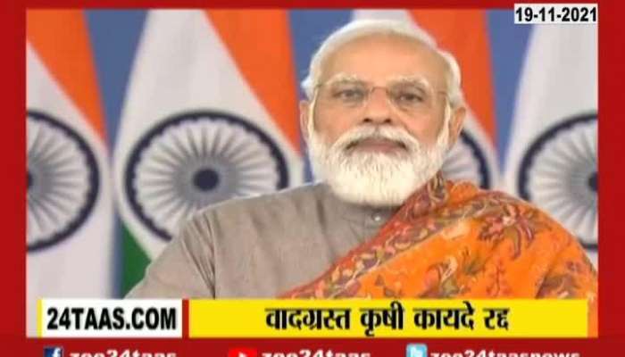 New Delhi PM Modi Take Back Three Farms Rule Update