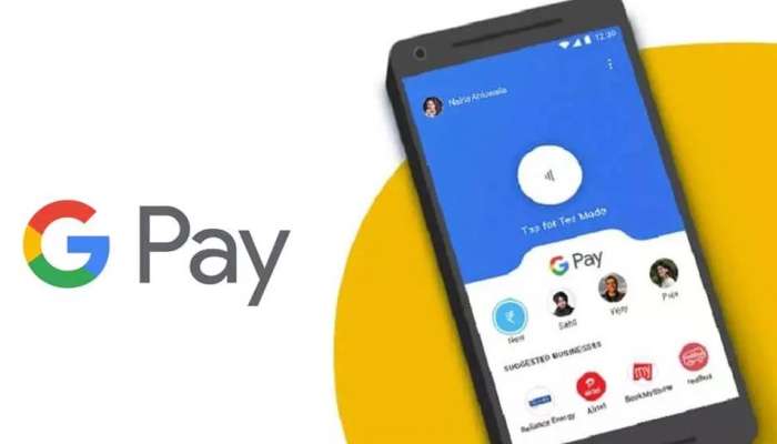 Google Payचे नवीन फीचर; डिजिटल पेमेंट अधिक सोपे, पाहा कसे ते 