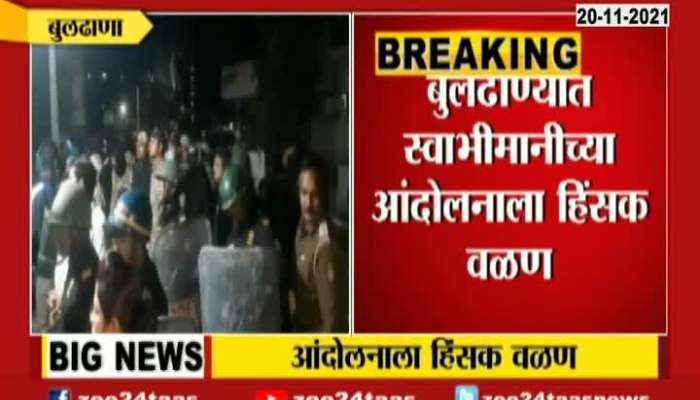 Buldhana Swabhimani Protest Gets Violent As Protestor Attempts To Burns Tehsildar Vehical