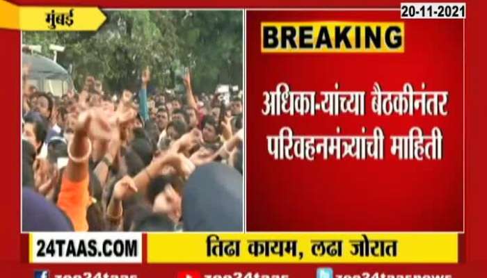 Mumbai,Azad Maidan Gunratna Sadavarte And Anil Parab On Strike
