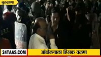 'स्वाभिमानी'चे आंदोलन पेटले, राडा घालत तहसीलदारांची गाडी पेटवण्याचा प्रयत्न