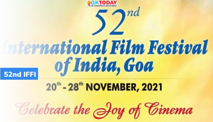 International Film Festival : गोव्यात आजपासून 52 व्या आंतरराष्ट्रीय चित्रपट महोत्सवाला सुरूवात