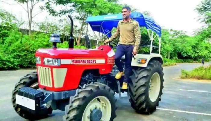 दरमहिन्याला तुफान कमाई करण्यासाठी सुरू करा हा व्यवसाय; Dhoni सारखे व्हाल मालामाल