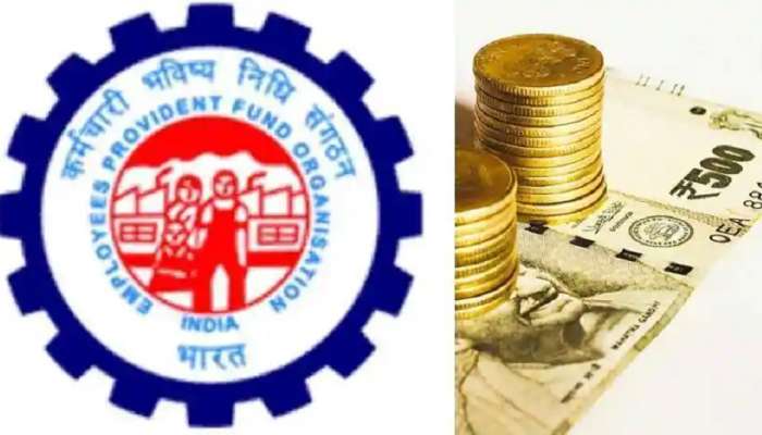 Provident Fund | पीएफधारकांसाठी महत्त्वाची बातमी, EPFO च्या बैठकीत मोठा निर्णय