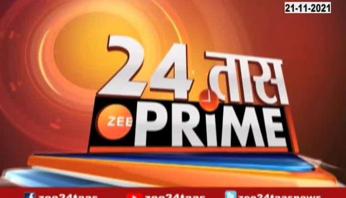 24 Taas Prime 21st nov 2021