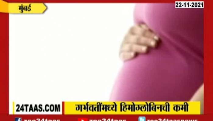 Mumbai Anameia Found In Pregnant Womans Condition