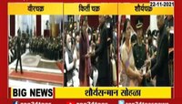 Video | विंग कमांडर अभिनंदन यांचा 'वीरचक्र'ने सन्मान