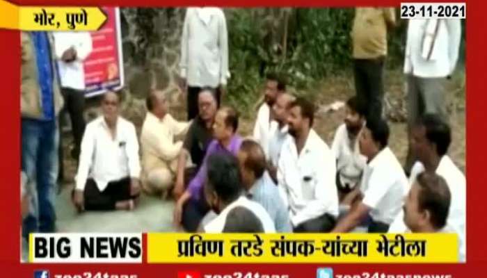 Bhor Director And Actor Pravin Tarde Meets ST Bus Employees On Strike