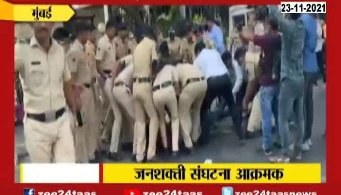  Mumbai Janshakti Sanghatna Get Agressive And Attempt Of Throwing Ink On Anil Parab Home