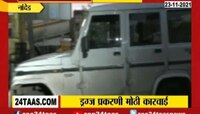 VIDEO ! राज्यात अनेक ठिकाणी एनसीबीची छापेमारी, 100 किलो ड्रग्स जप्त