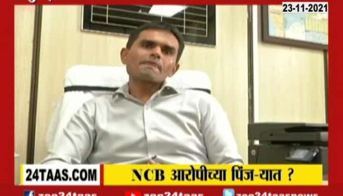 Aryan Khan Drugs Issue NCB officer Sameer Wankhede in trouble