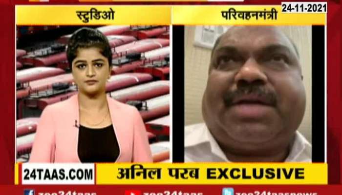 Anil Parab Exclusive Interview With Zee 24 Taas On ST Workers Strike 