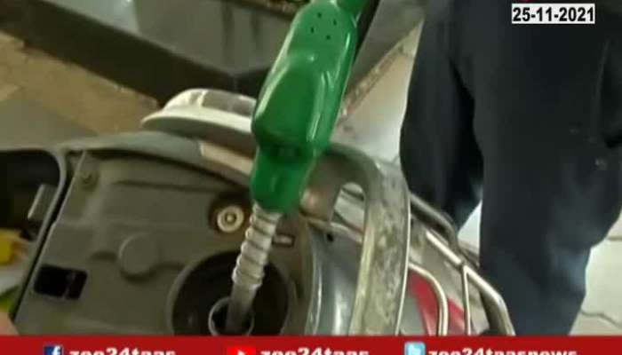 Petrol Price Will Reduce in india
