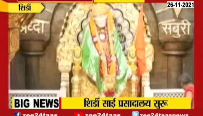 Shirdi Saiprasadalay 50 Percent Open