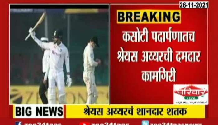 Cricketer Shreyas Iyer Score Century In Debut Test Match Of India Vs New Zealand