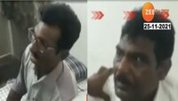 धक्कादायक| अमरावतीत तलाठी कार्यालयातच अश्लील चाळे; गावकऱ्यांचा तलाठ्याला चोप