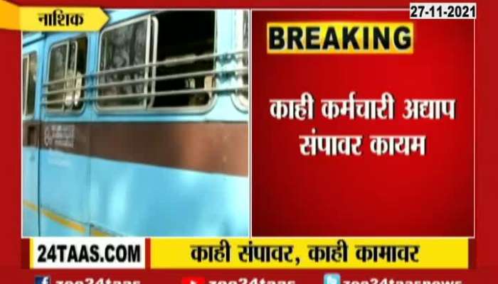 Nashik ST Bus Employee Refuse To Resume Duties As Some Rejoined From ST Bus Strike