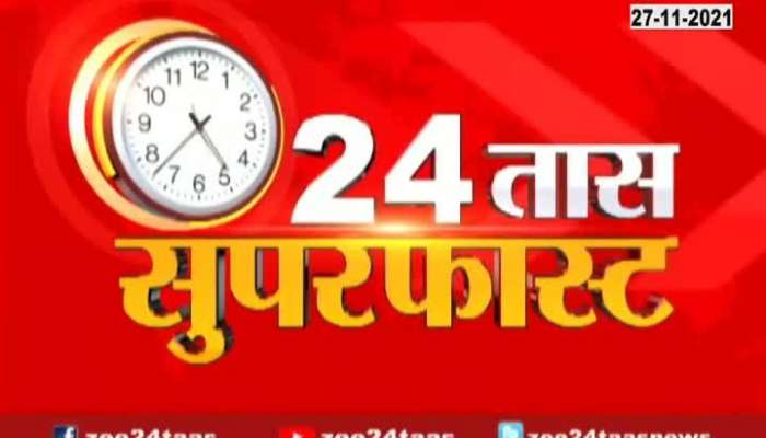 24Taas Superfast Morning 27 November 2021