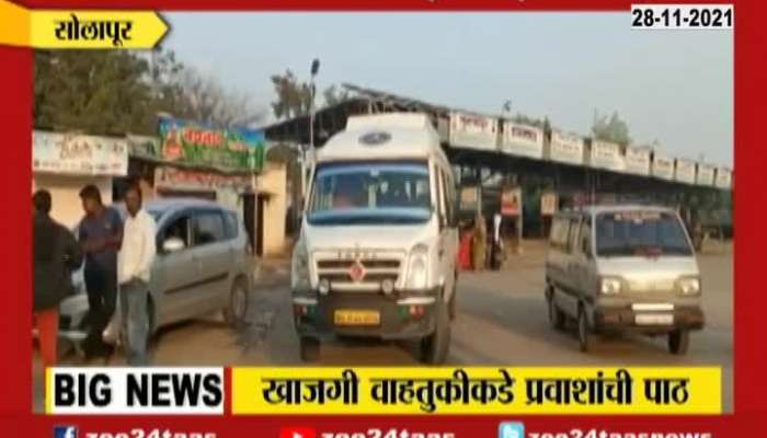 Solapur passengers not preferred private transport