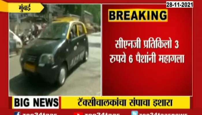 shots Mumbai Taxi drivers strike warming