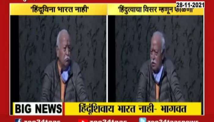 No India Without hindu Statement OF Bhagwat