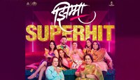 झिम्मा या मराठी सिनेमाचा बॉक्स ऑफिसवर मोठा विक्रम