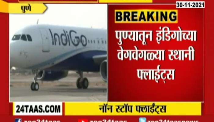 Indigo Direct flights from Pune Started