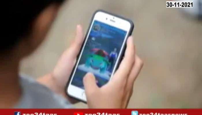 Zee 24 Taas Special Report On Mobile Made Young People Mentally ill