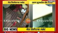  VIDEO| सिलिंडचा भीषण स्फोट... एकाच कुटुंबातील 4 जण भाजले