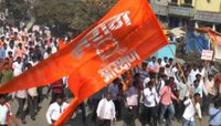 Maratha Reservation : मराठा आंदोलनात मृत्युमुखी पडलेल्यांच्या वारसांना आर्थिक मदत