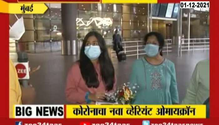 Mumbai Internationl Travellers From USA On Omicron Variant And New Guidelines