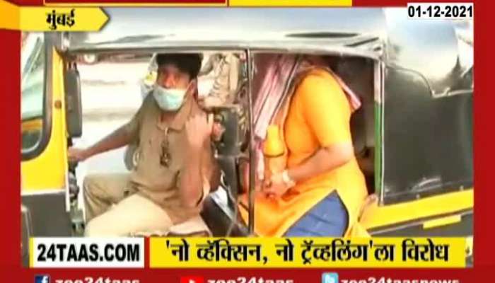 Mumbai No Vaccine No Travell Taxi,Rickshaw Drivers Oppose