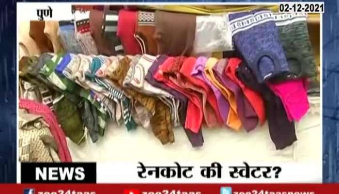 Pune People Confusion On To Buy Sweater Or Raincoat