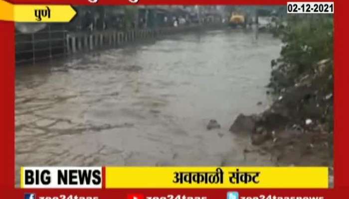  Pune Ground Report On Weather Condition After Uncertain Rainfall
