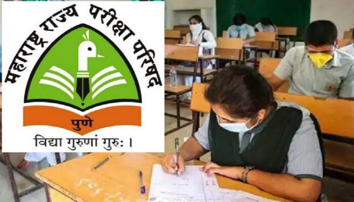  Maha TET Answer Key 2021शिक्षक पात्रता परिषदेची उत्तरपत्रिका जाहीर 