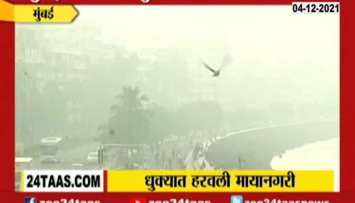 Mumbai People Enjoying Thick Fog After Two Days Of Rainfall In Winter Season