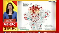 Video : वेगाने प्रसार होणाऱ्या म्युटंटचा प्रभाव कमी- ICMR
