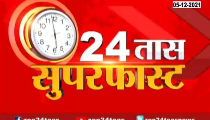 24Taas Superfast Morning 5 December 2021