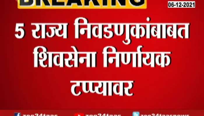 Shivsena MP Sanjay Raut In Final Talk With Priyanka Gandhi To Join UPA