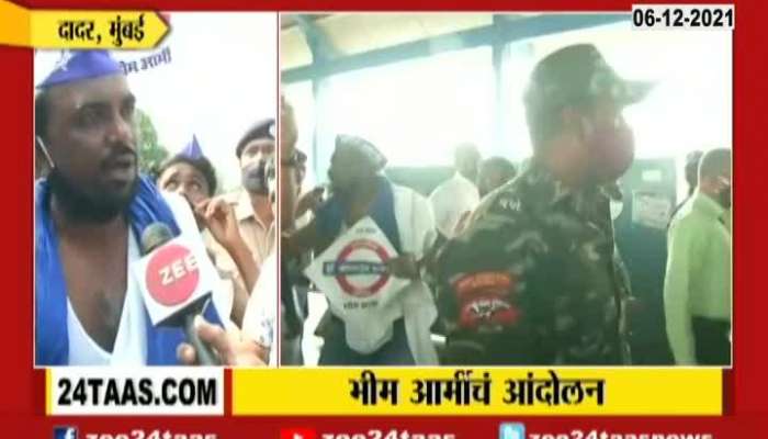 Mumbai Bhim Army Protest For Dadar Station To Get Dr Babasaheb Ambedkar Name