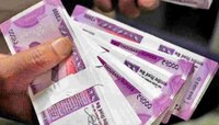 Good News! या बँकांच्या खातेदारांना मिळणार 5 लाख रुपये, कसं ते जाणून घ्या