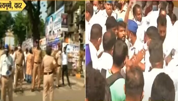चैत्यभूमीवर ऑल इंडिया पँथरच्या कार्यकर्त्यांचा राडा; पोलिसांचीही तत्काळ कारवाई 
