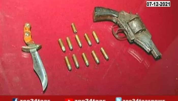 Nashik Weapons,Gun Found In Poojari Car
