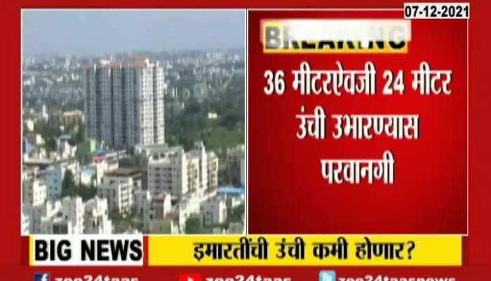 Maharashtra All High Rise Building Heights To Be Reduce